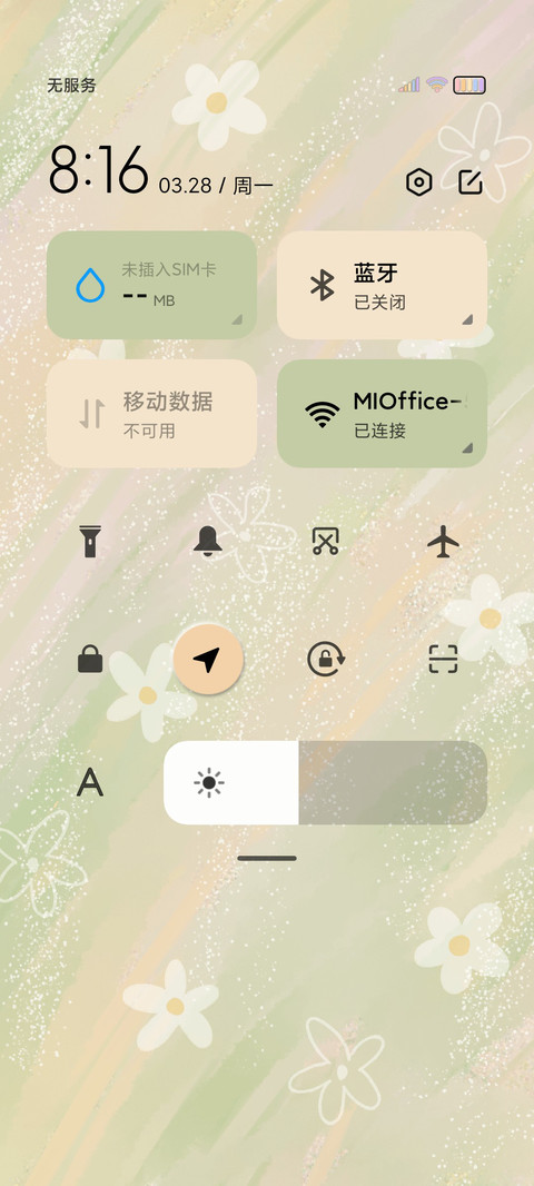 春日新绿 莫兰迪 screenshot