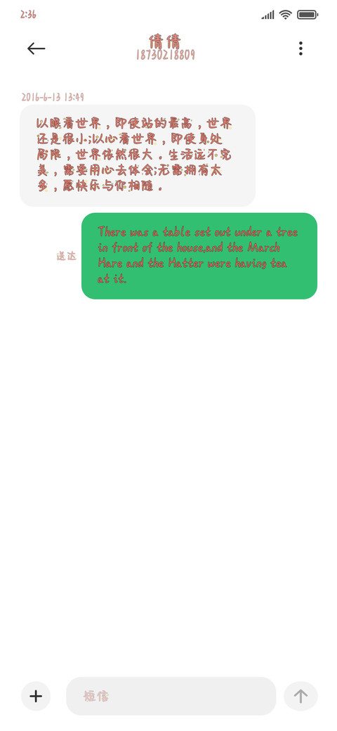 牛年忘烦 screenshot