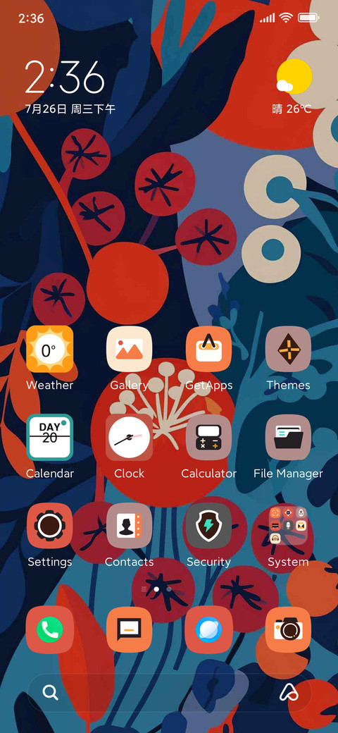 Fruit of Number screenshot