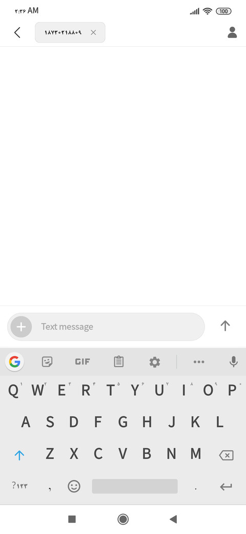 کتاب بولد screenshot