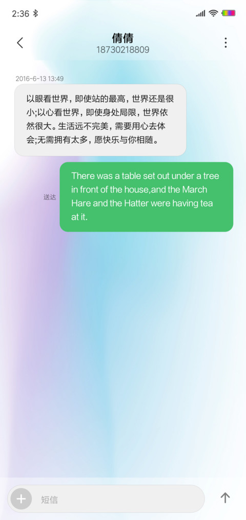 Max OS screenshot