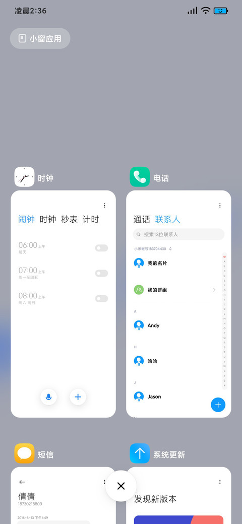 若初 screenshot