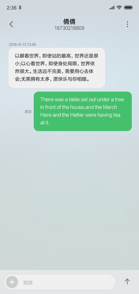 城市 夜景 screenshot