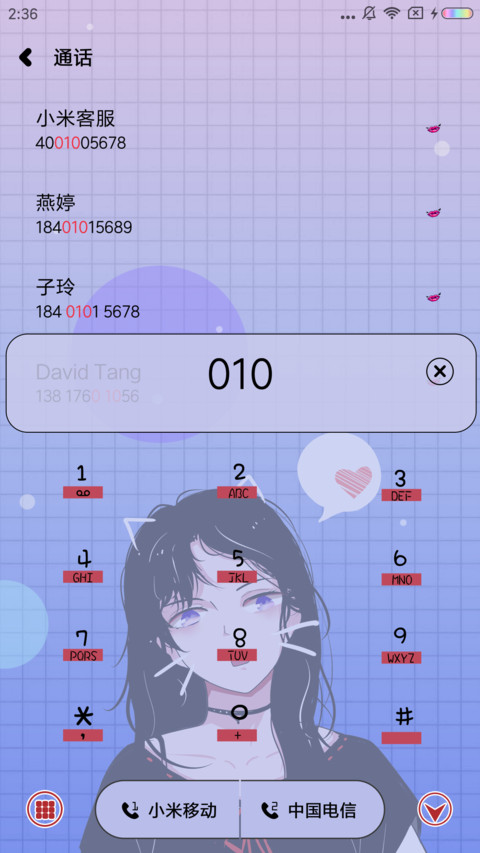 女版你我戒不掉的瘾 screenshot
