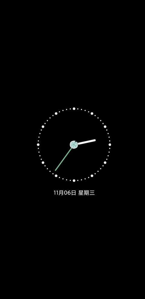 青山远黛 天气感知 screenshot