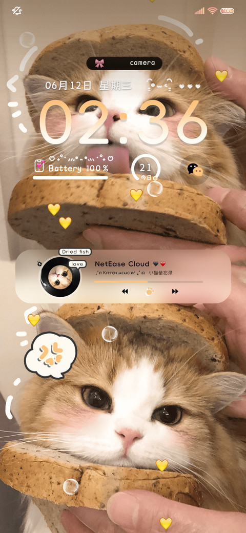 奶油焦糖 烘焙猫猫 screenshot