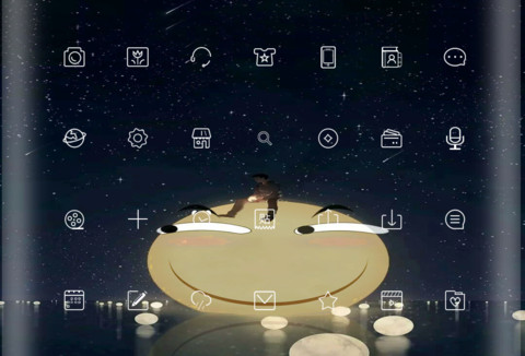 夜空中最亮的星 screenshot
