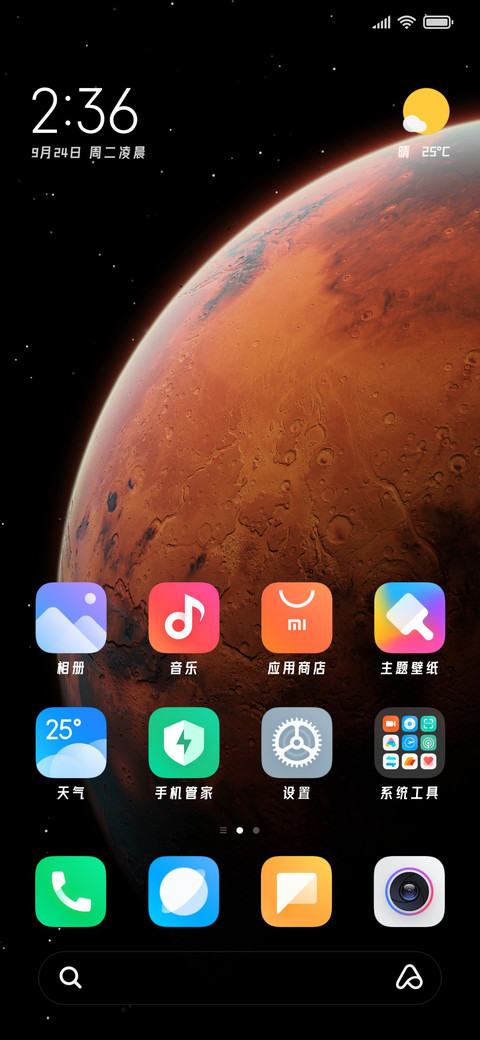 个性的字体不需说明 screenshot