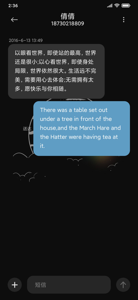 银河烟花 screenshot