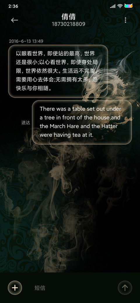 天亦酬勤 screenshot