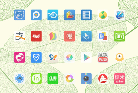 静 screenshot