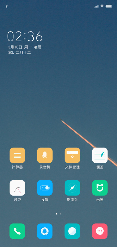 Design9 screenshot