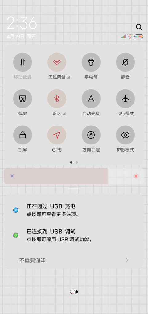 一身骄傲 screenshot