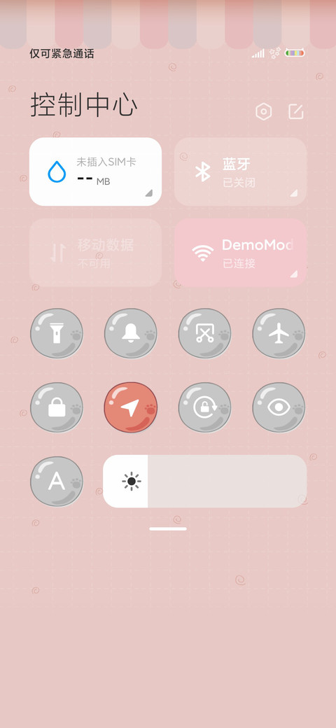 好吃的小可爱 screenshot