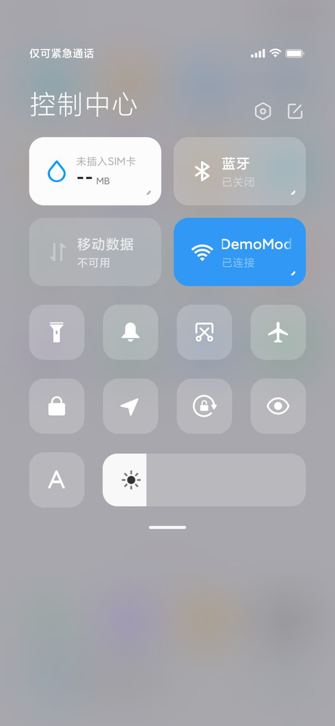 拟白 screenshot