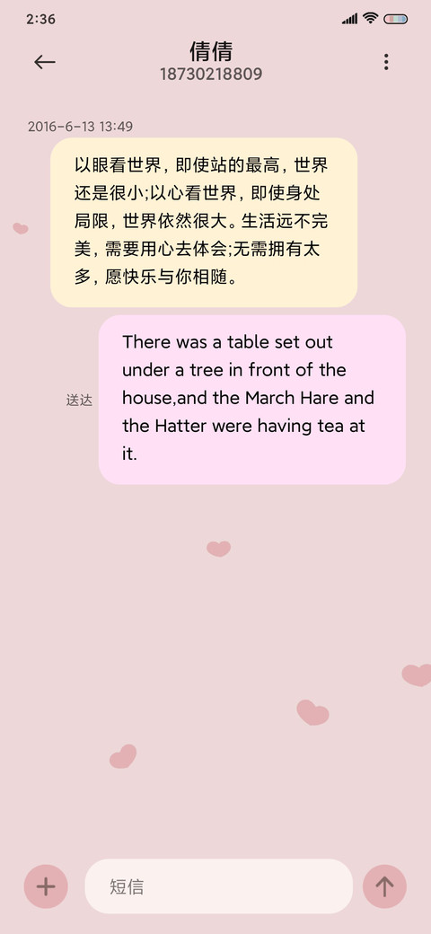 粉色系少女 screenshot