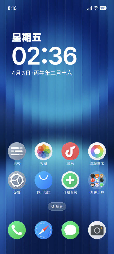 概念圆 screenshot