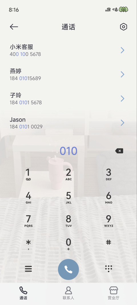 宅家猫语日记 screenshot