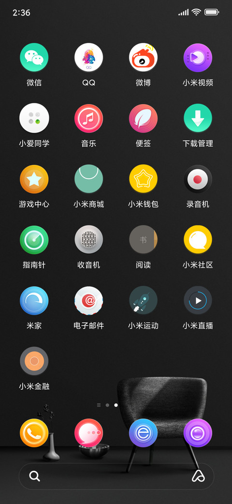 酷黑One Step screenshot