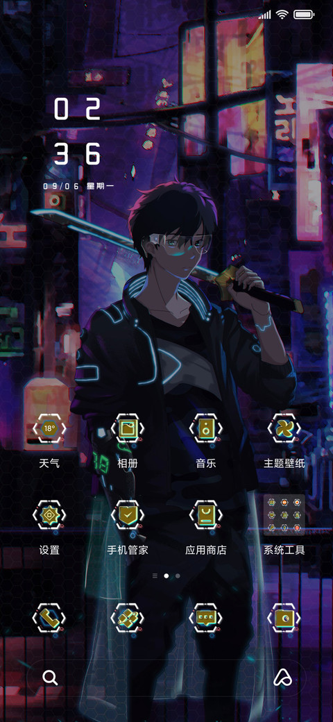 霓虹赛博 screenshot
