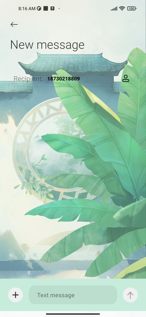 Courtyar screenshot