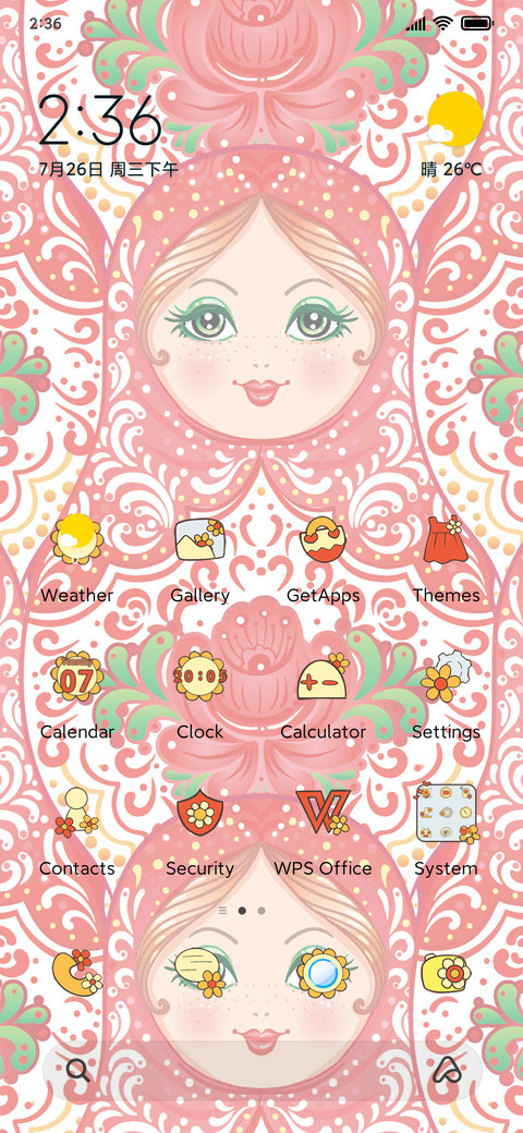 Baby and rose screenshot
