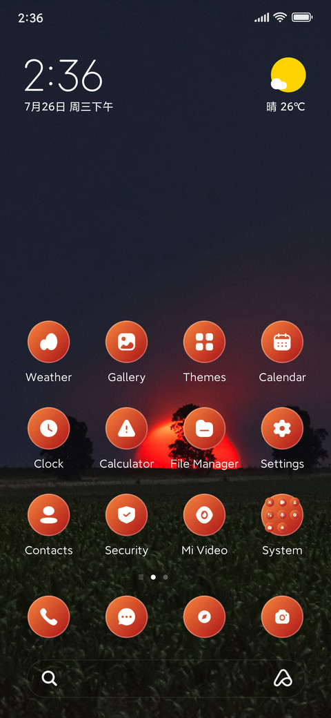 Lake View screenshot
