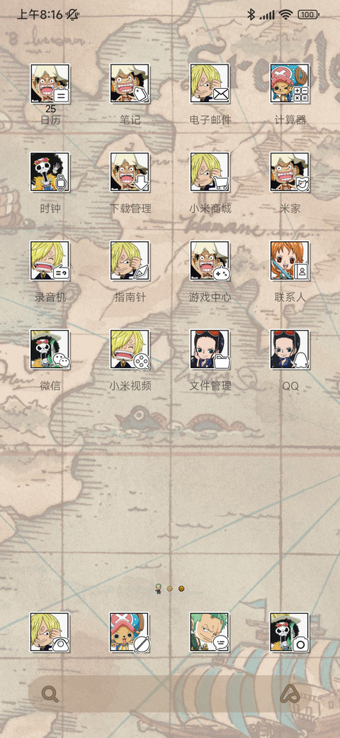 航海王 可爱草帽团 screenshot
