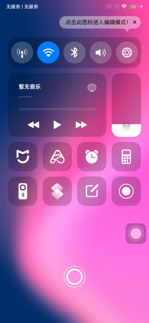 big sur screenshot