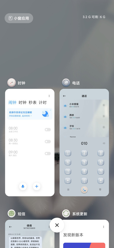 居家小白狗 screenshot