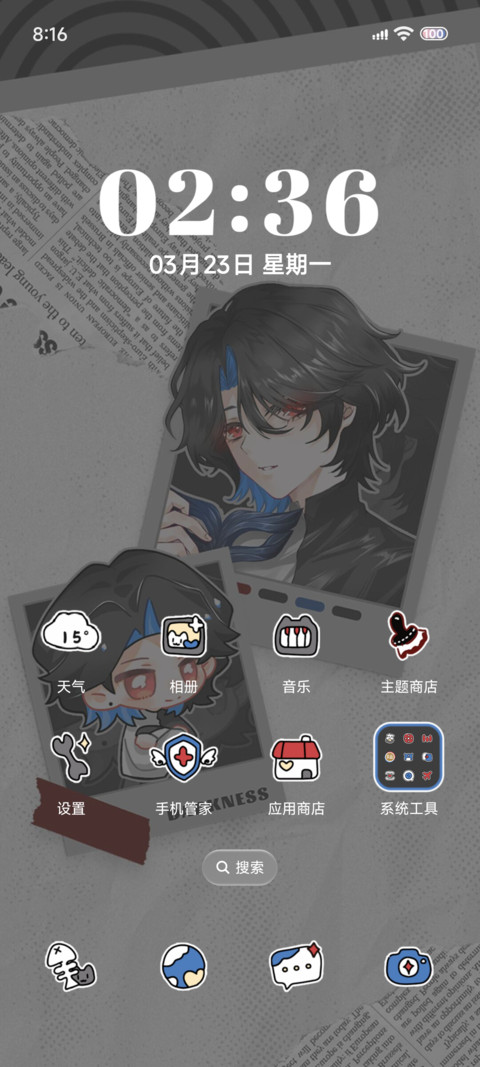 Q萌手账簿 screenshot