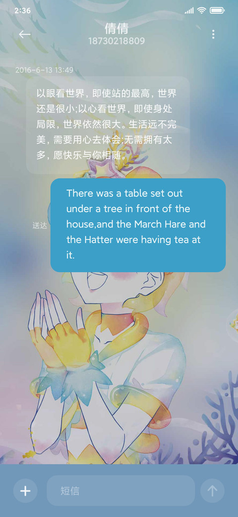 巴啦啦小魔仙弹钢琴 screenshot