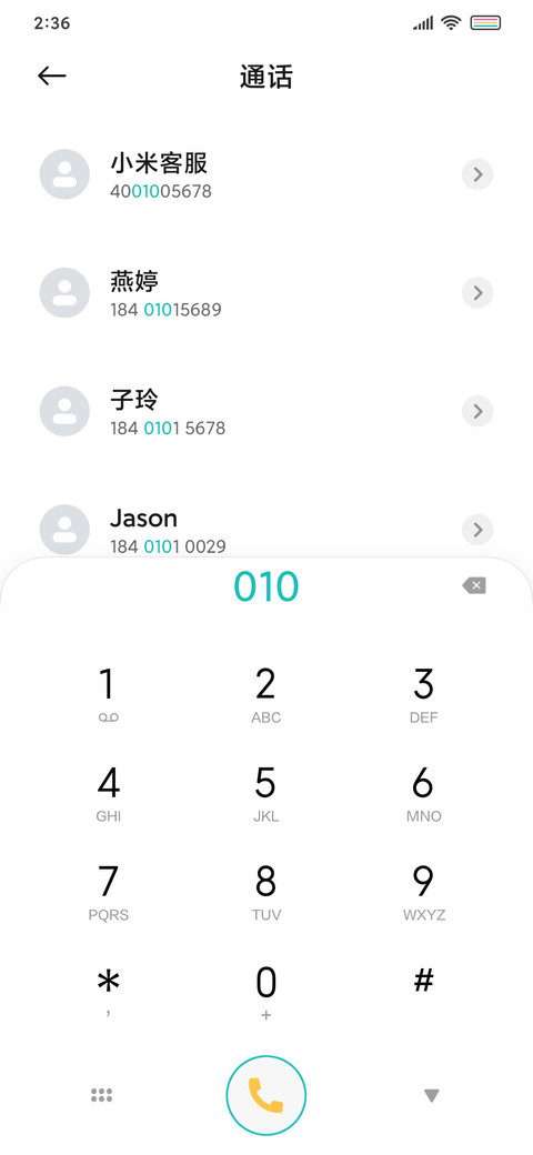 彩色线条 screenshot