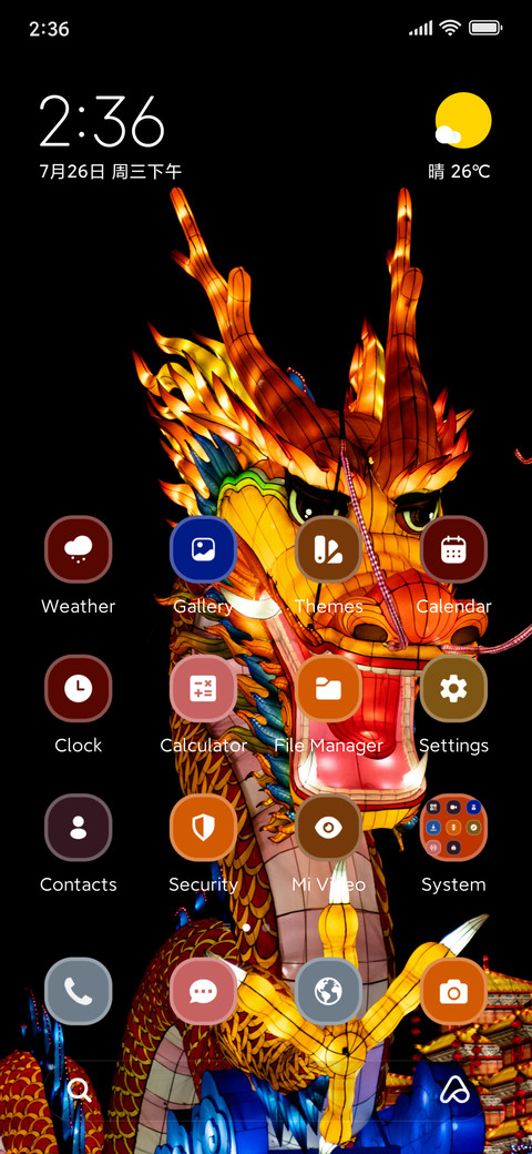 Night Dragon screenshot