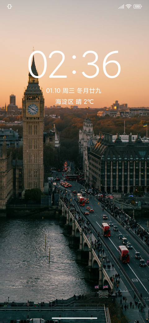 街景 screenshot