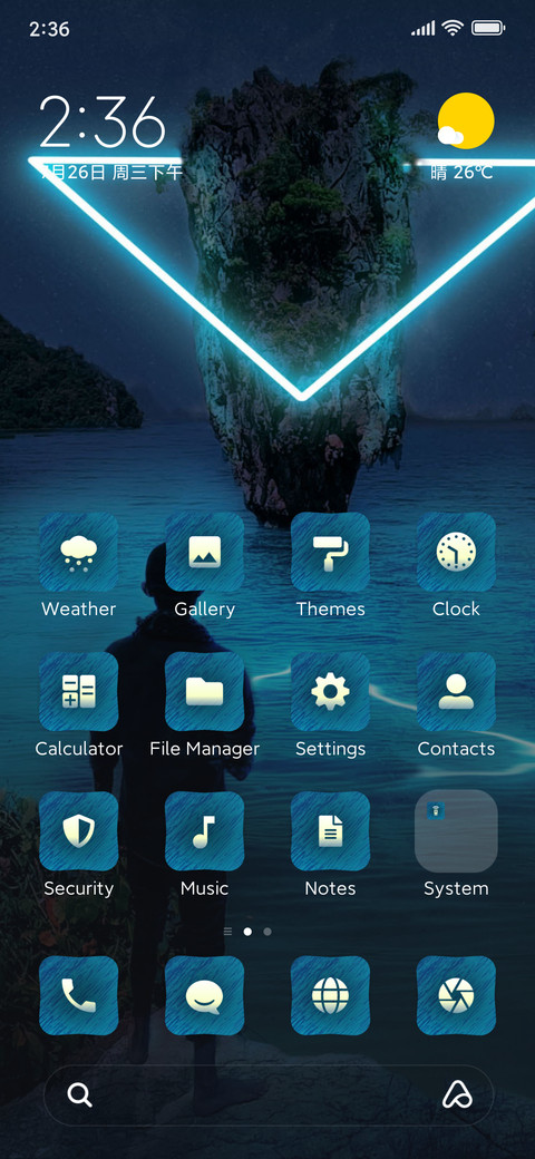 Cosmic screenshot
