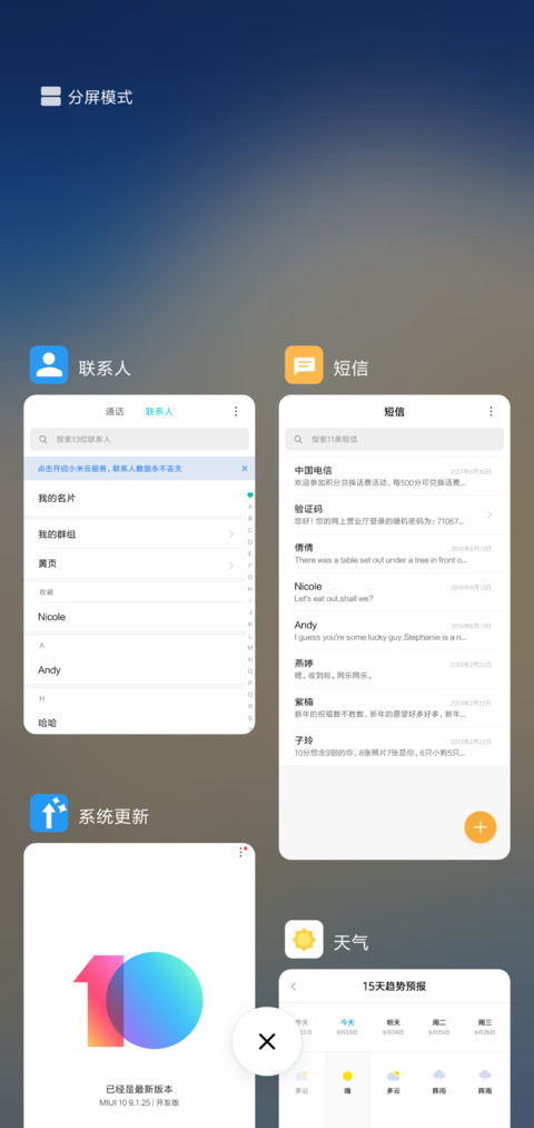 Fang new screenshot