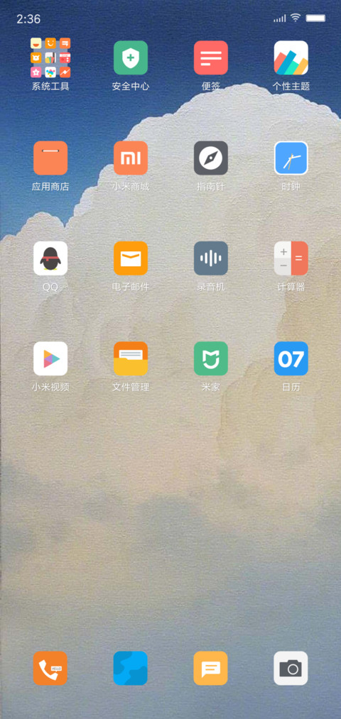 Fang new screenshot