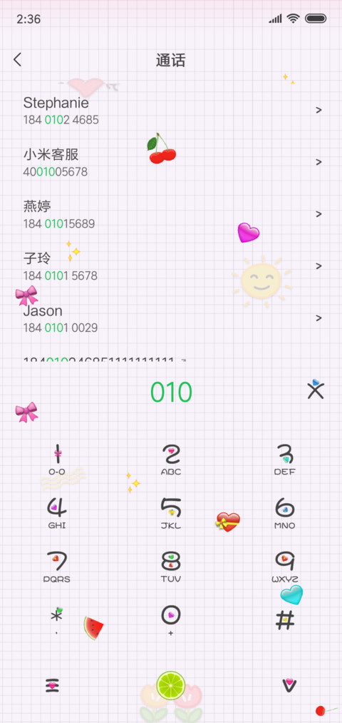 网红爆款动态撒贴纸 screenshot