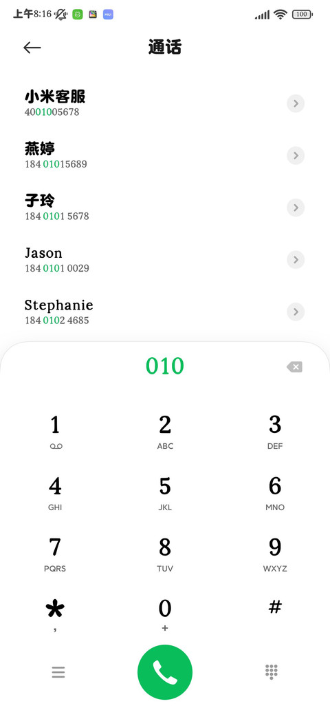 OS酱酱小猫爱意圆体 screenshot