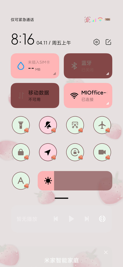 ins平铺治愈系熊兔 screenshot