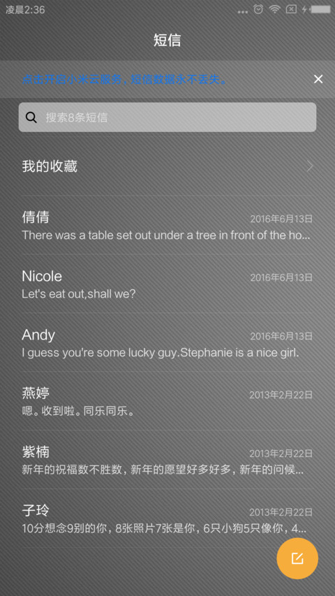 办公品质（黑版） screenshot
