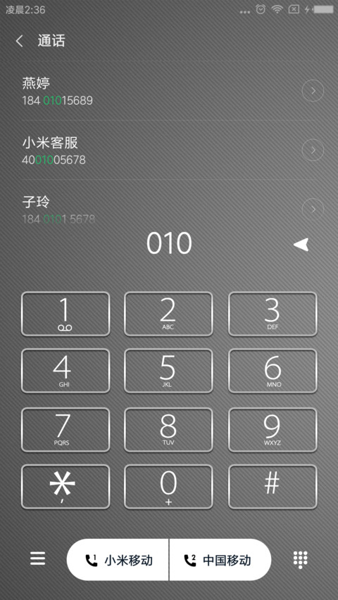 办公品质（黑版） screenshot