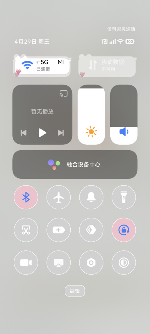 布偶日常 趣味互动 screenshot