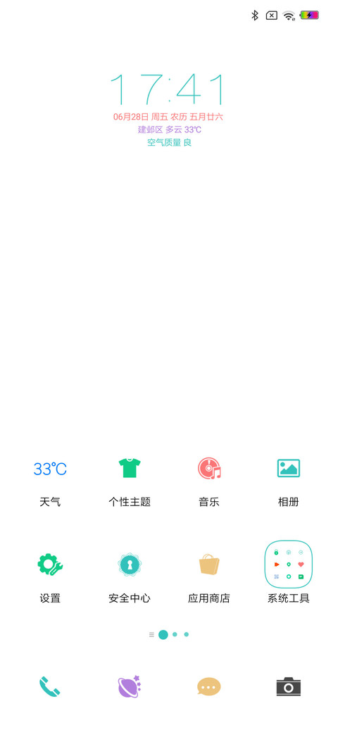 Mini color screenshot