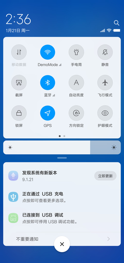 纯色、男生版 screenshot
