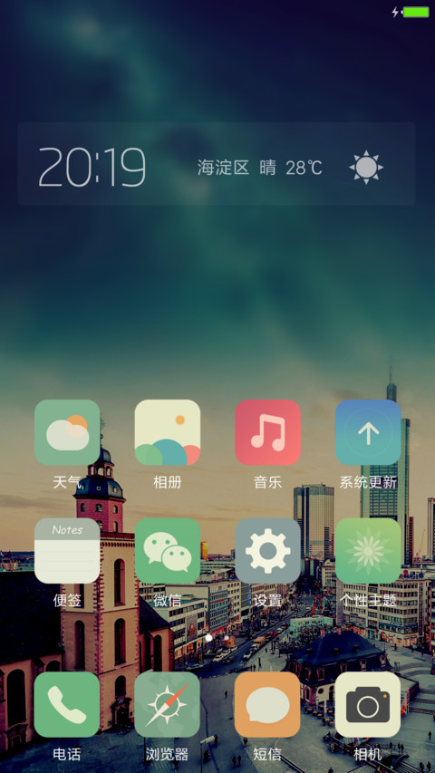 超级Lomo唯美范 screenshot