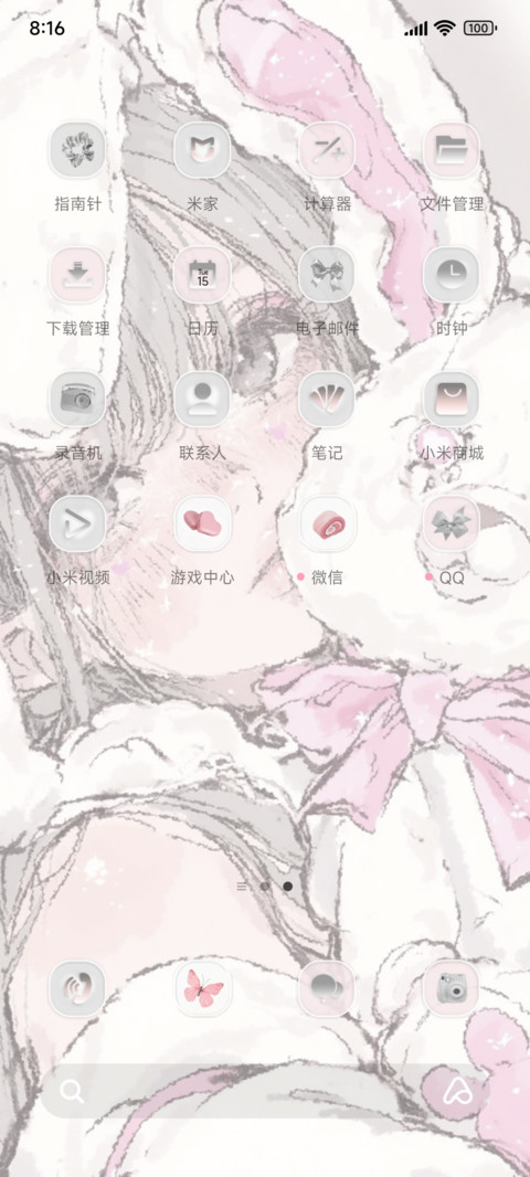 关于小熊的故事 screenshot