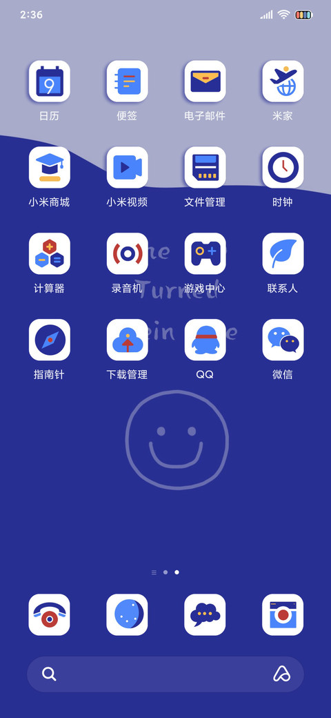 克莱因蓝律动 screenshot