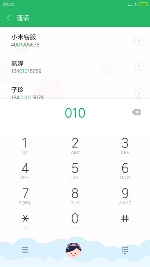 锦绣未央卡通v8版本 screenshot